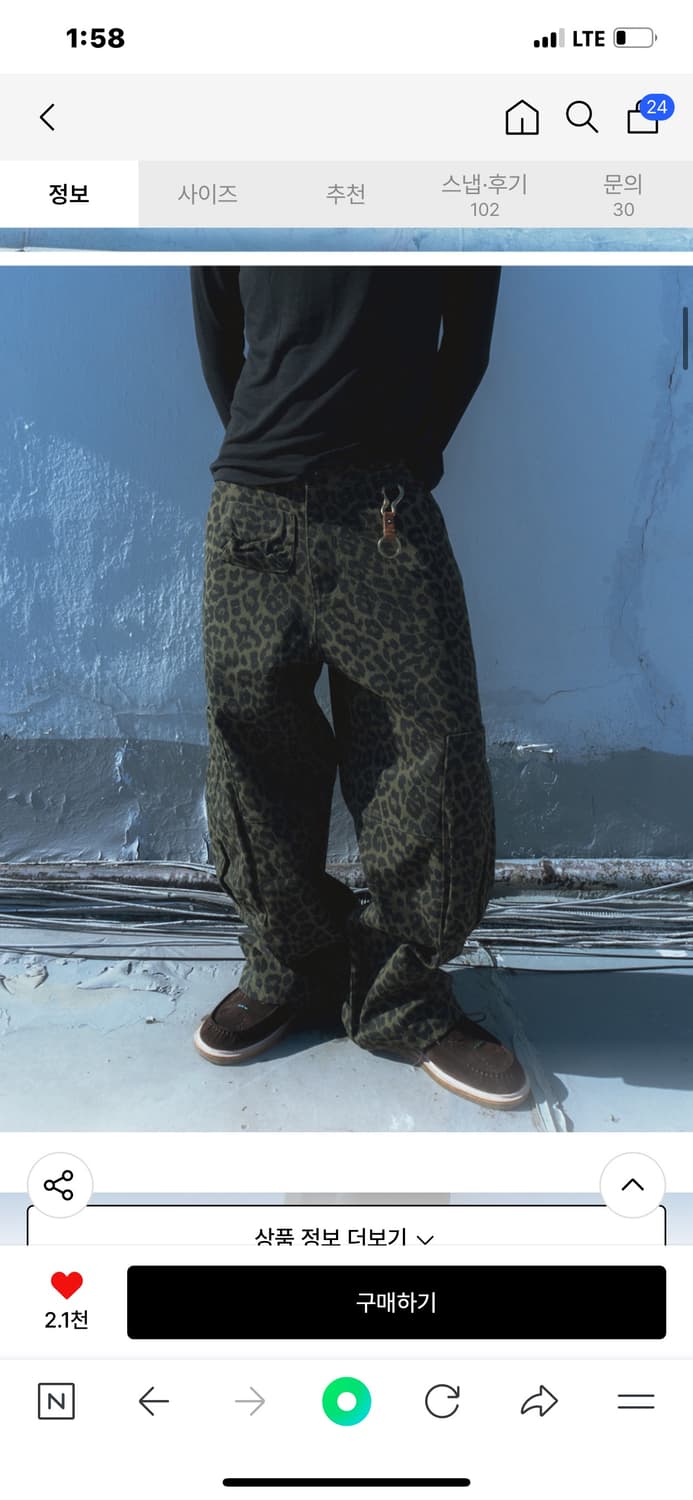 Lumping cargo pants / Leopard khaki 01 상품이미지1