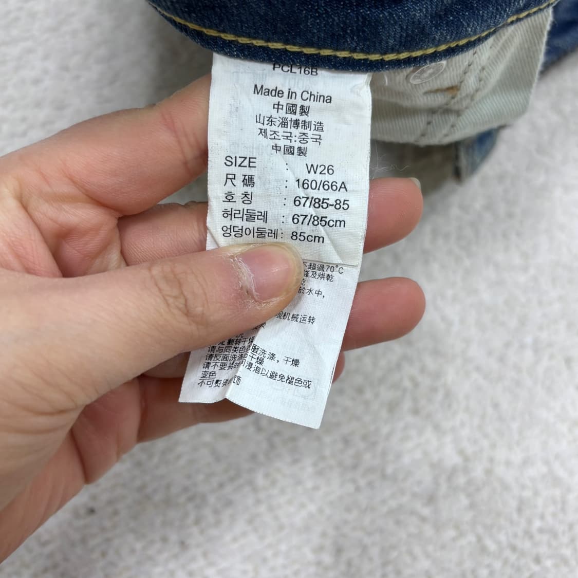 26 리바이스 여성 데님 팬츠 0319E 상품이미지4