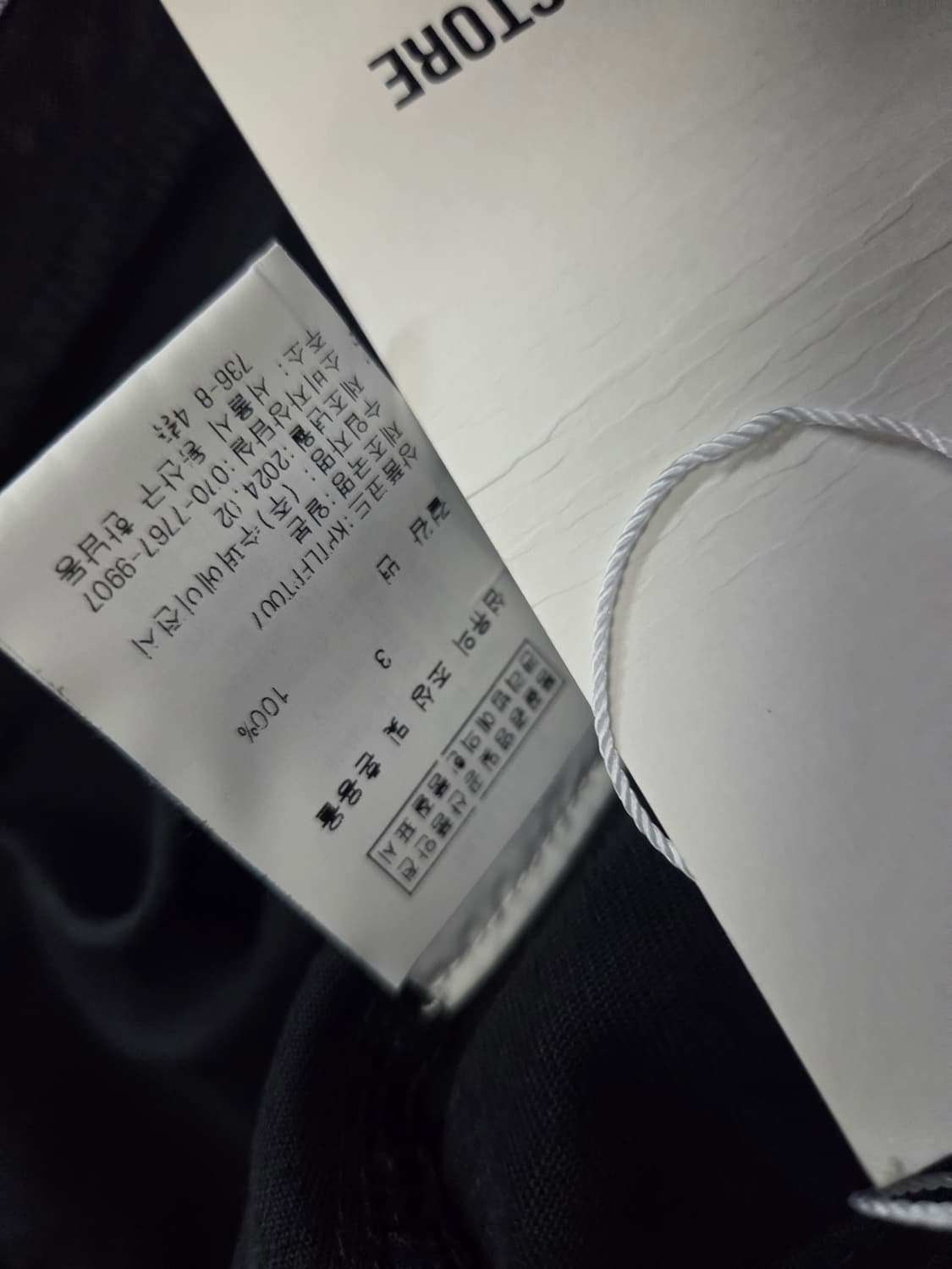 캐피탈 카츠라기 배기 팝니다 상품이미지2