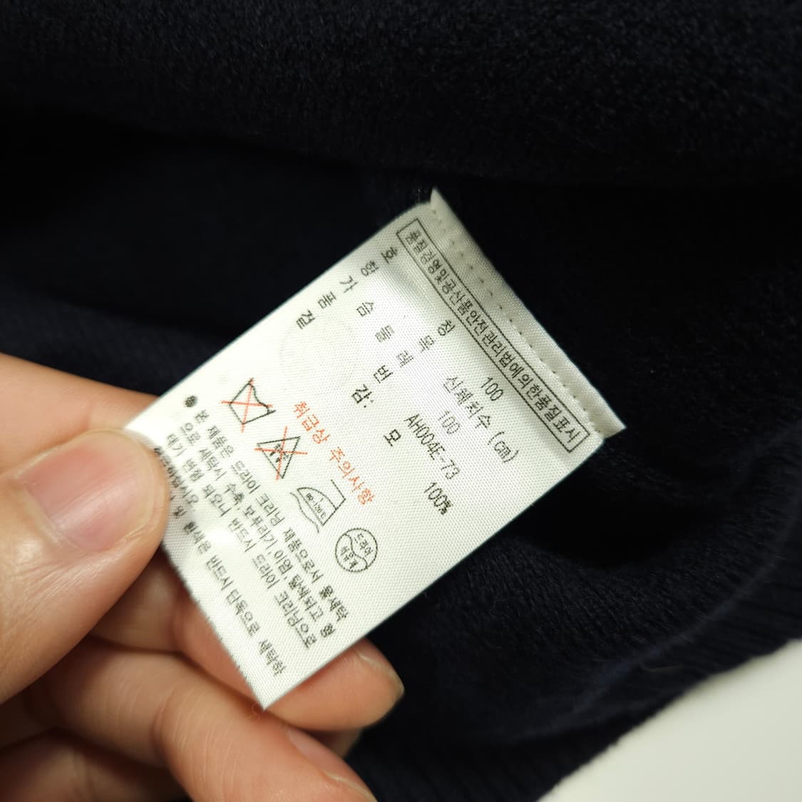 라코스테 네이비 가디건  상품이미지5