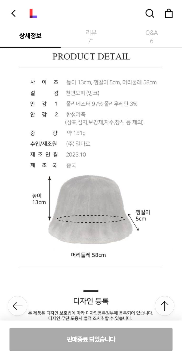 앤솔로지 밍크 풀스킨 버킷햇 상품이미지10