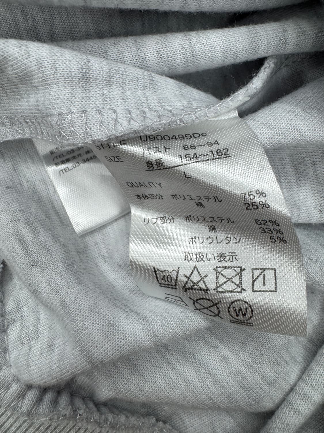 루니툰 트위티 Tweety 자수 디테일 그래픽 맨투맨 L 상품이미지6