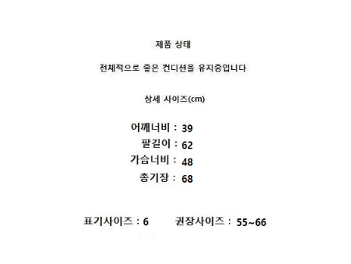 RALPH LAUREN SPORT (55~66) 상품이미지9