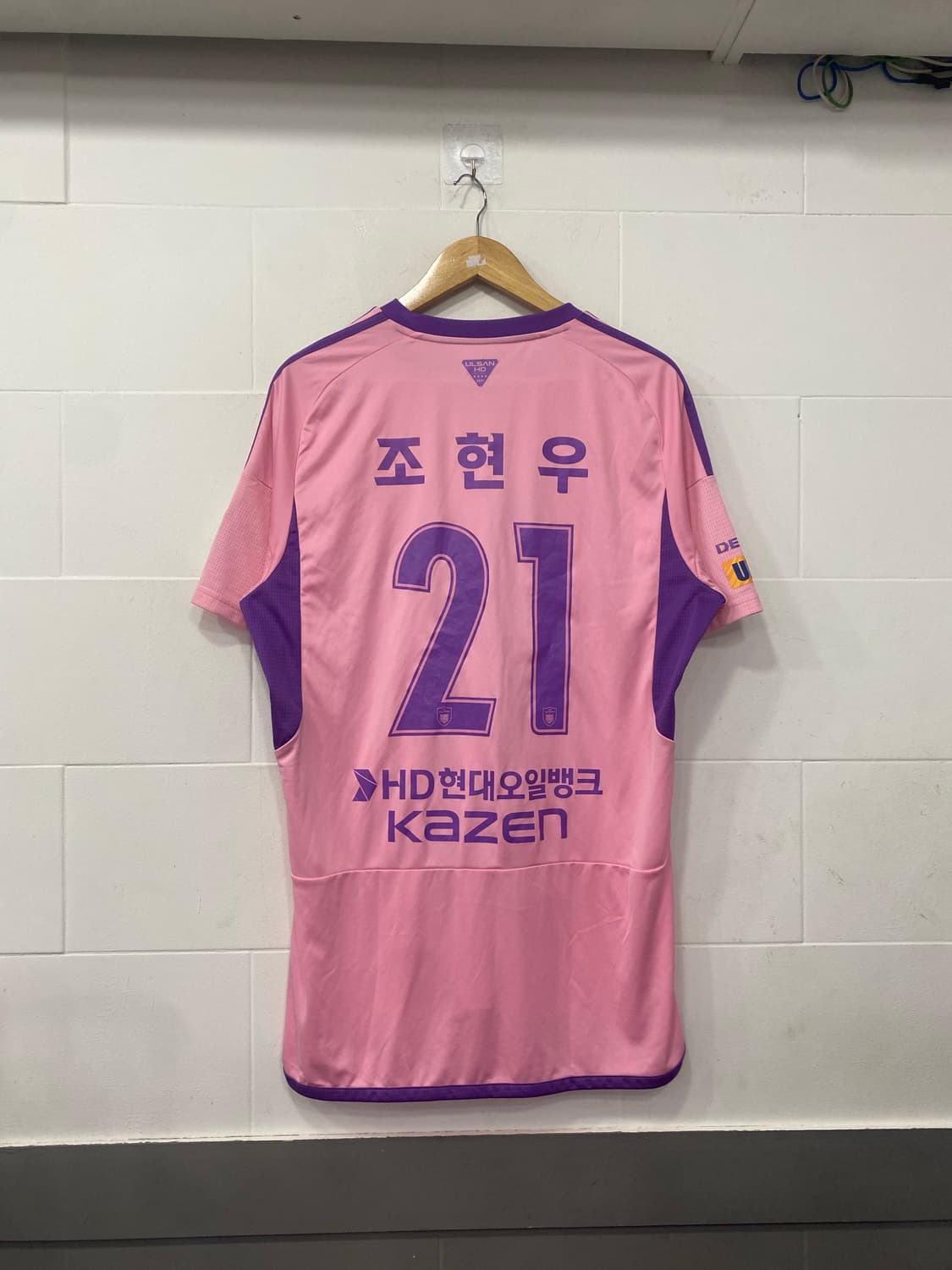 아디다스 울산현대 조현우 유니폼 상품이미지6