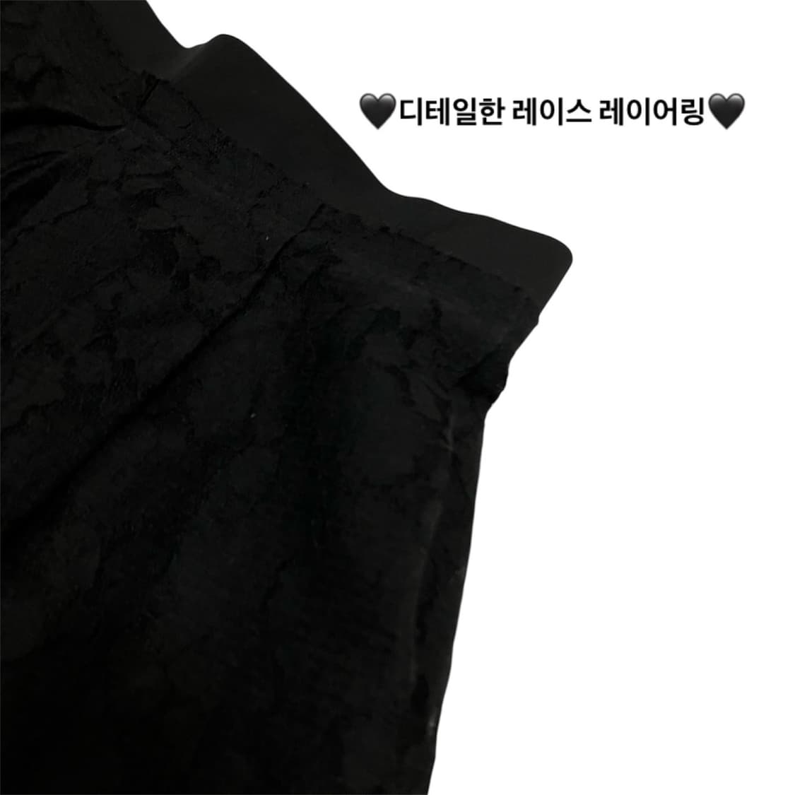 럭키 슈에뜨 블랙 레이스 스커트 38 상품이미지2