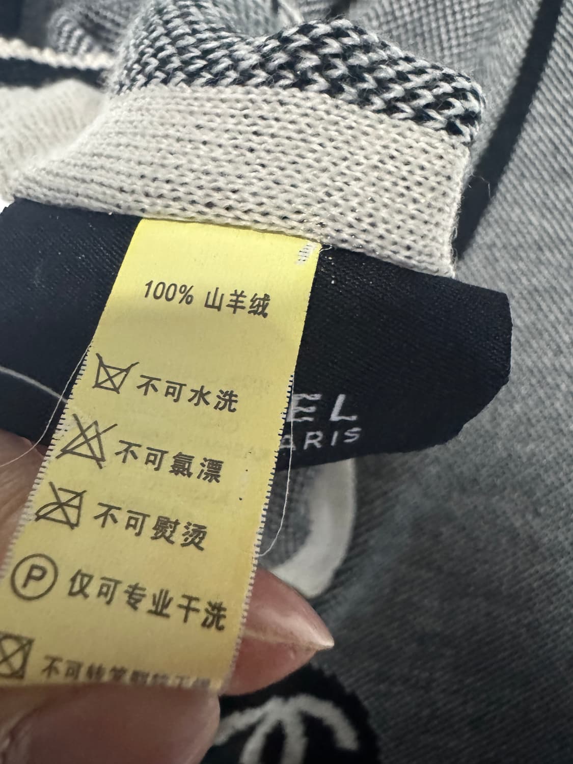 샤넬 리메이크 커스텀 패턴 머플러 목도리 상품이미지5