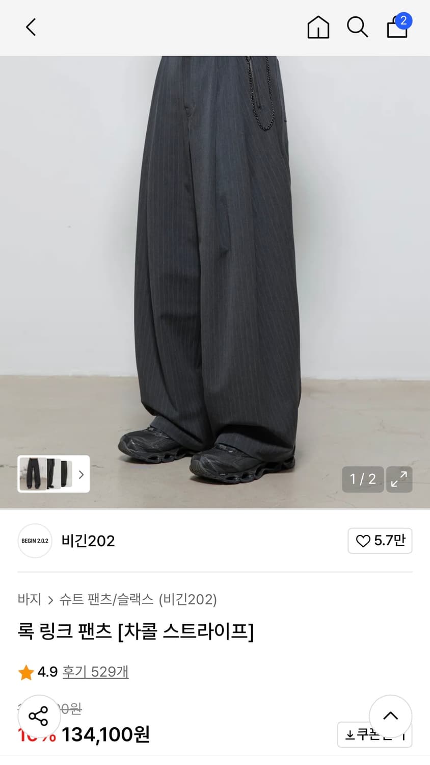 비긴202 록 링크 팬츠 차콜 스트라이프 상품이미지1