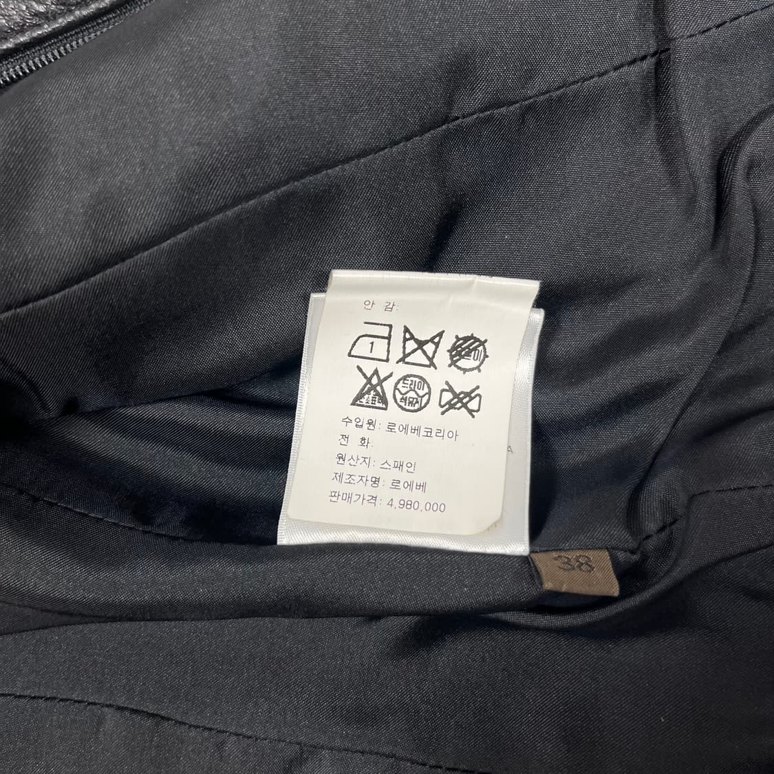 로에베(LOEWE) 사슴 가죽 자켓 (내피 조끼 분리 가능) 상품이미지9