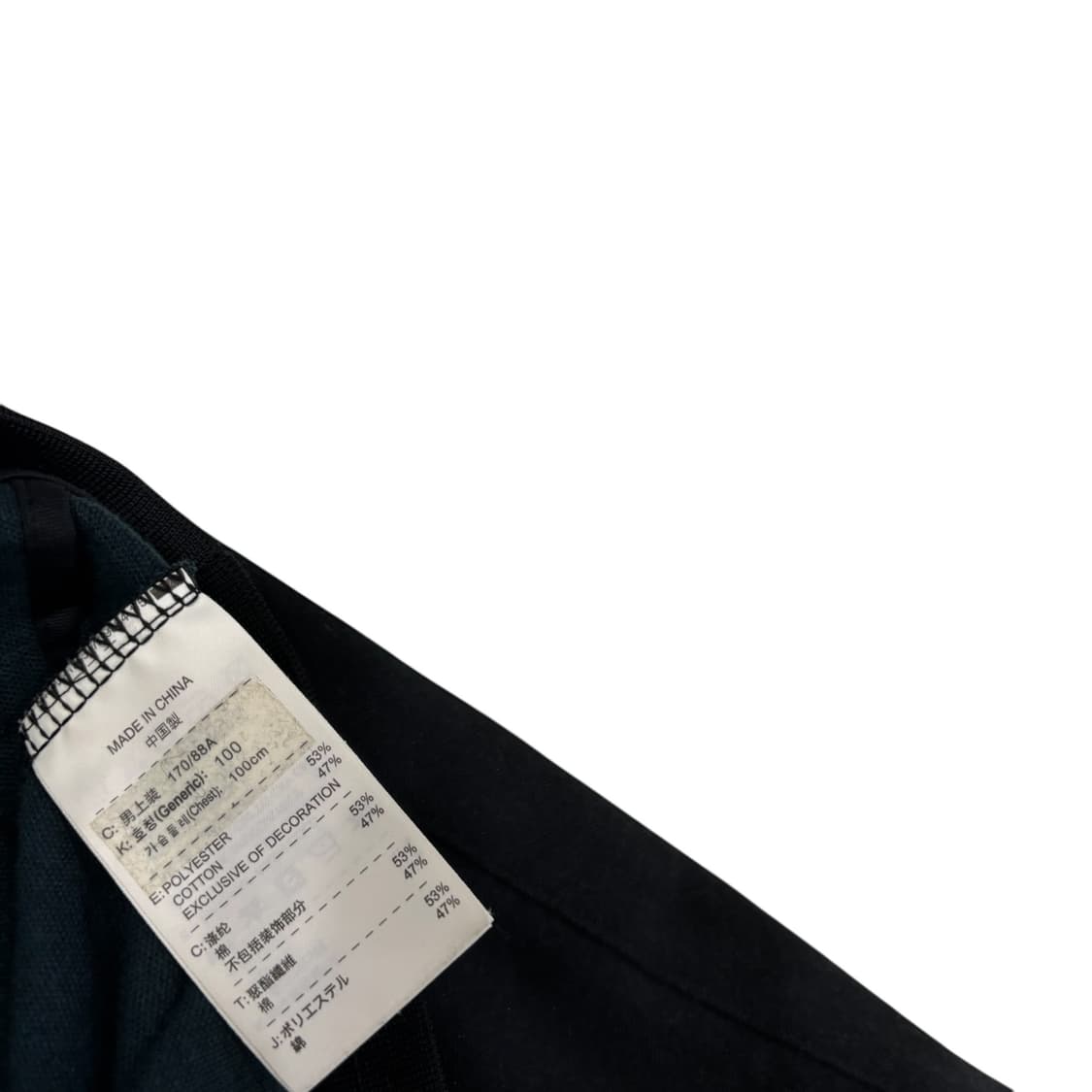 나이키 블랙 하이넥 트랙 탑 상품이미지4