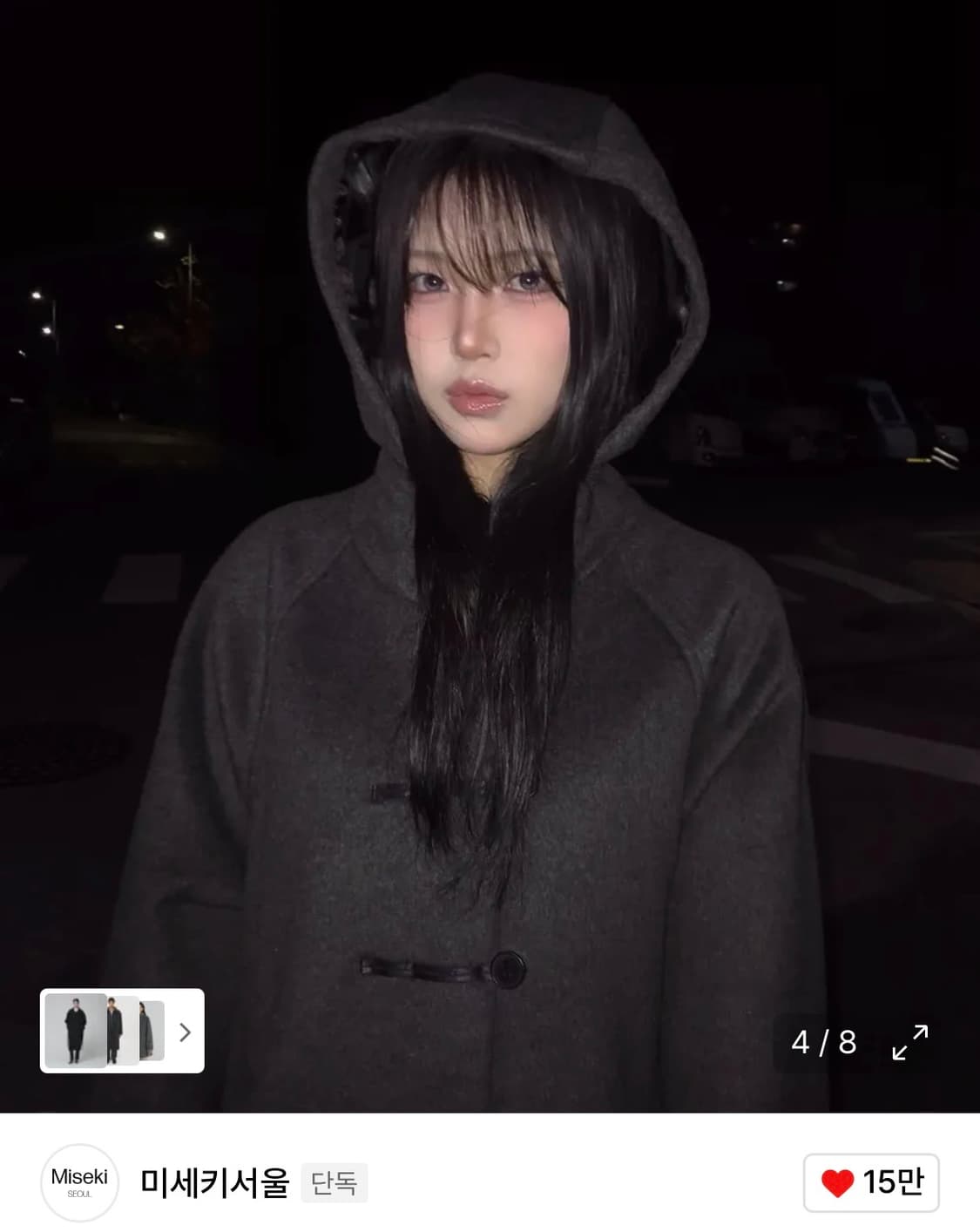 미세키서울 차콜 롱 더플코트 한번착용 상품이미지4