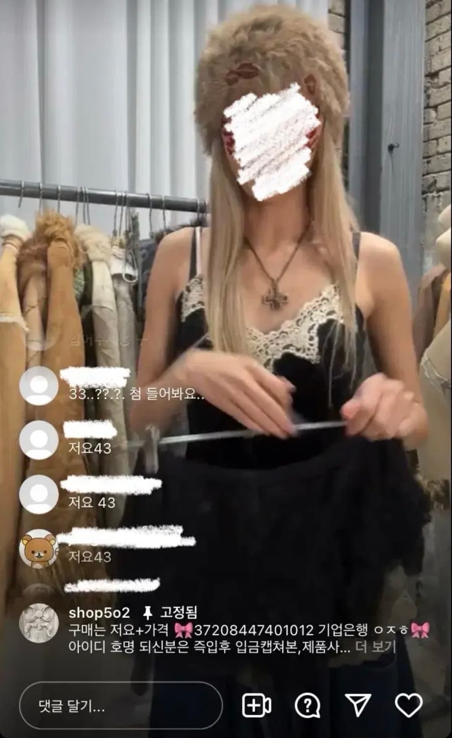 shop502 블랙 벨벳 레이스 슬리브리스 상품이미지2