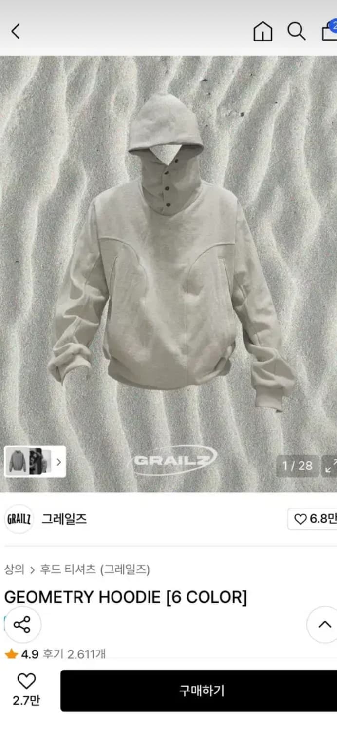 그레일즈 GEOMETRY HOODIE 상품이미지2