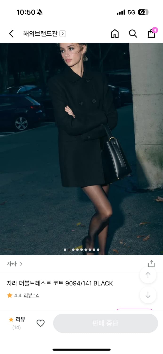 ZARA 셀린느 맛 더블 브레스트 코트 XS 상품이미지2