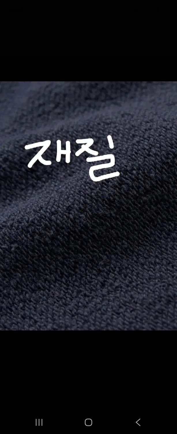 [새상품] (W) 토피우먼 빈티지 워시드 스웻 셋업 상품이미지5