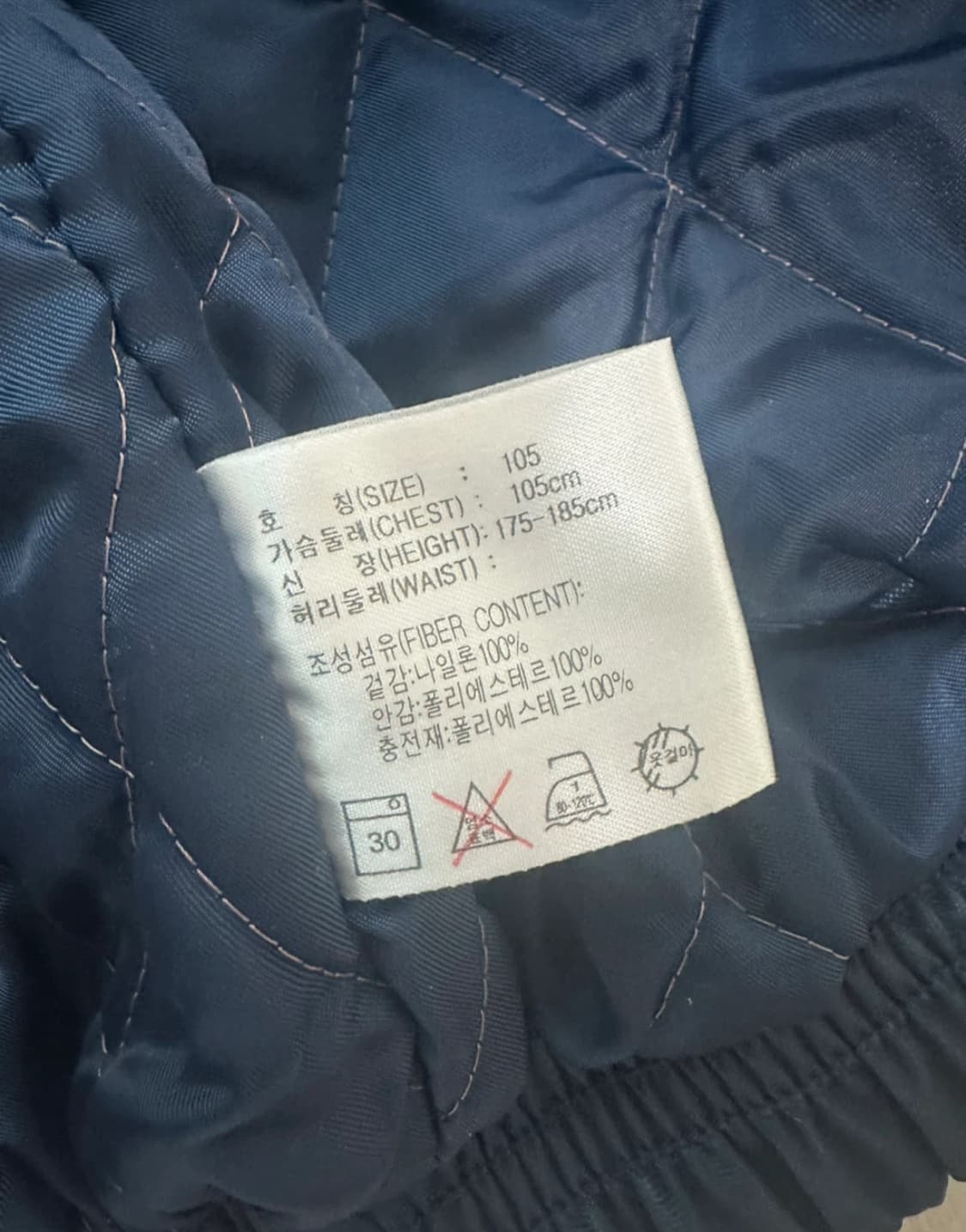 90's 나이키 박찬호 올드스쿨 바시티 자켓 XL 상품이미지6