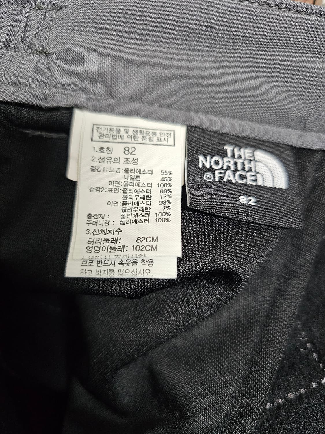 노스페이스 여성 퀼팅 기모팬츠 82 (30-32) 상품이미지3