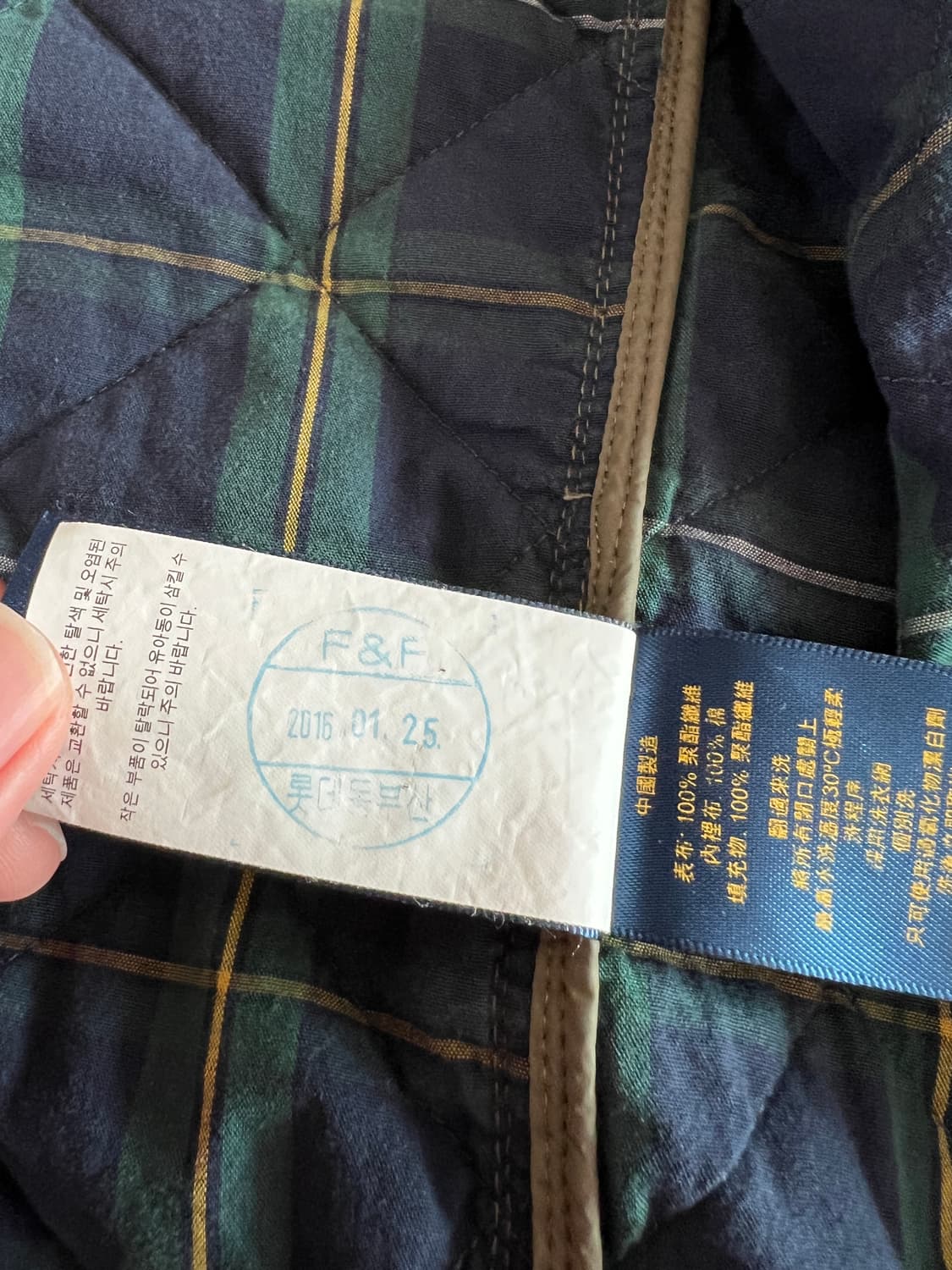 폴로 랄프로렌 퀼팅 베스트 M 상품이미지6