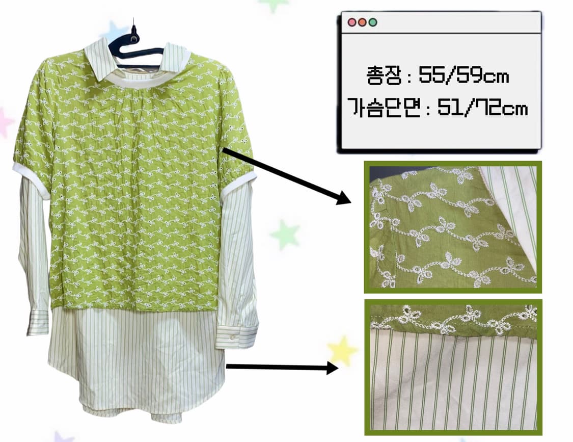🍒키키의 새싹 레이어드 모리걸 set🍒 상품이미지1