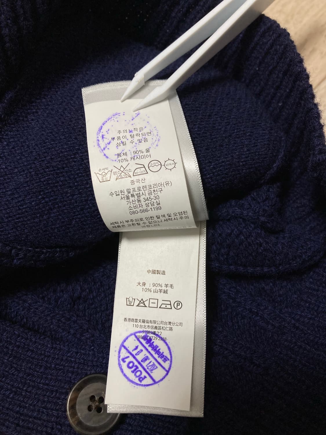 폴로 캐시미어 베스트 S(95-100)판매 상품이미지6