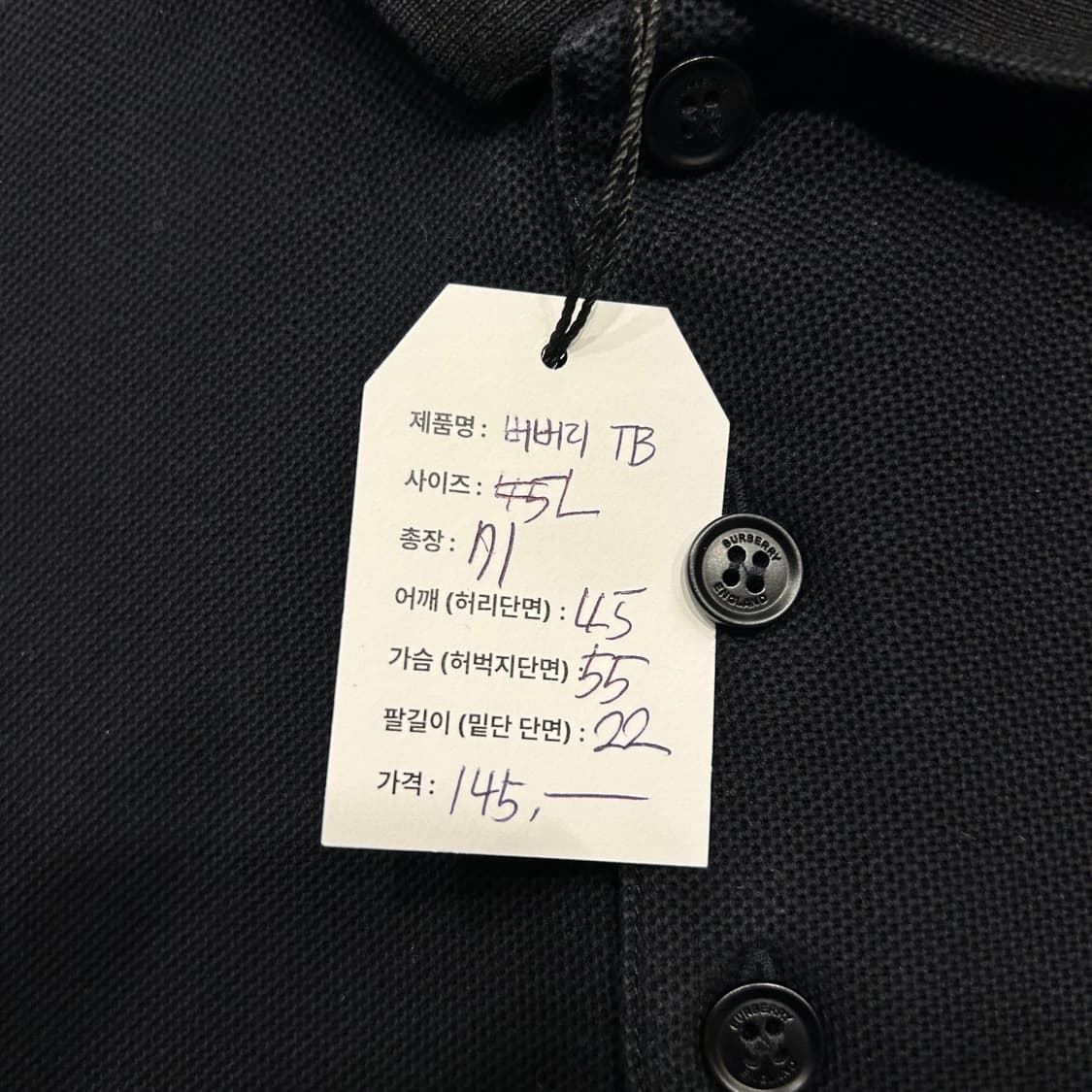 [L] 버버리 TB 블랙 반팔 폴로 티셔츠 B215 상품이미지4