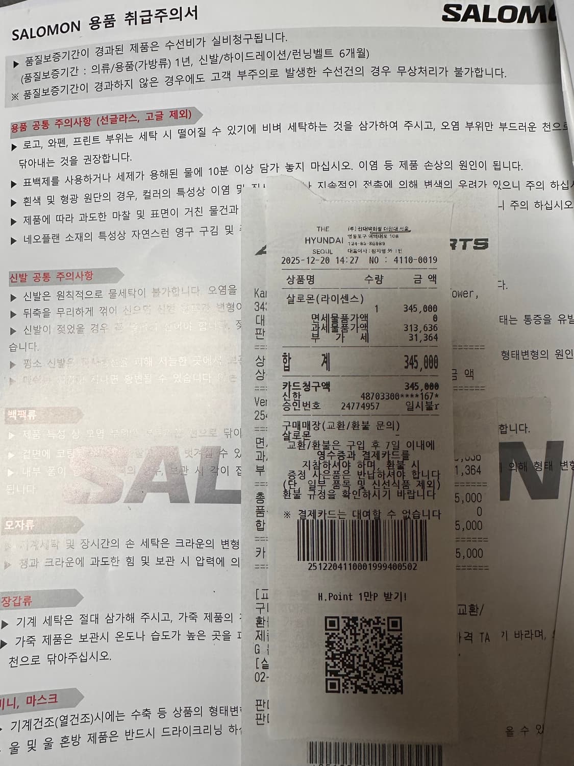 살로몬 벤트 라이트 인슐레이션 자켓 블랙 상품이미지3