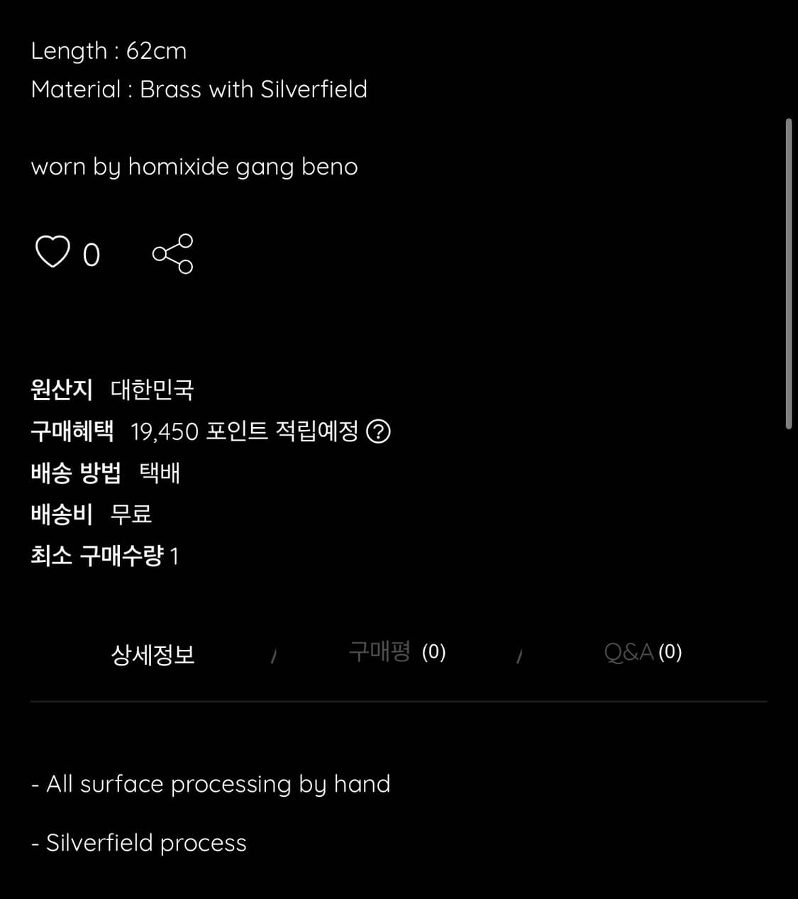 에모스탠스 클럽 스컬 다이스 체인 빈티지 골드 상품이미지3