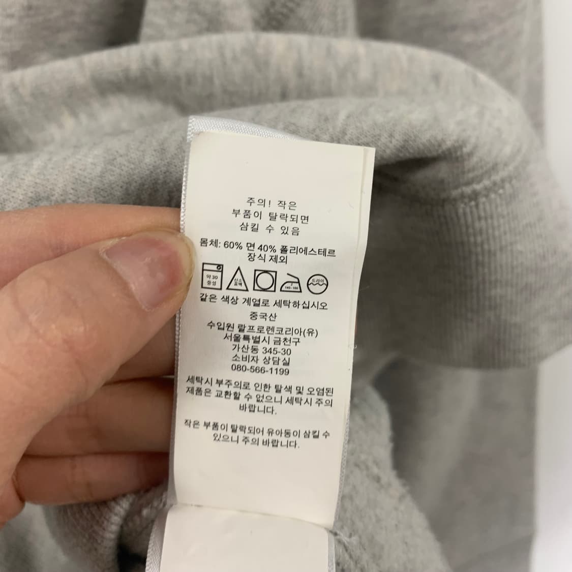 폴로 랄프로렌 신형 포니 그레이 맨투맨  상품이미지4