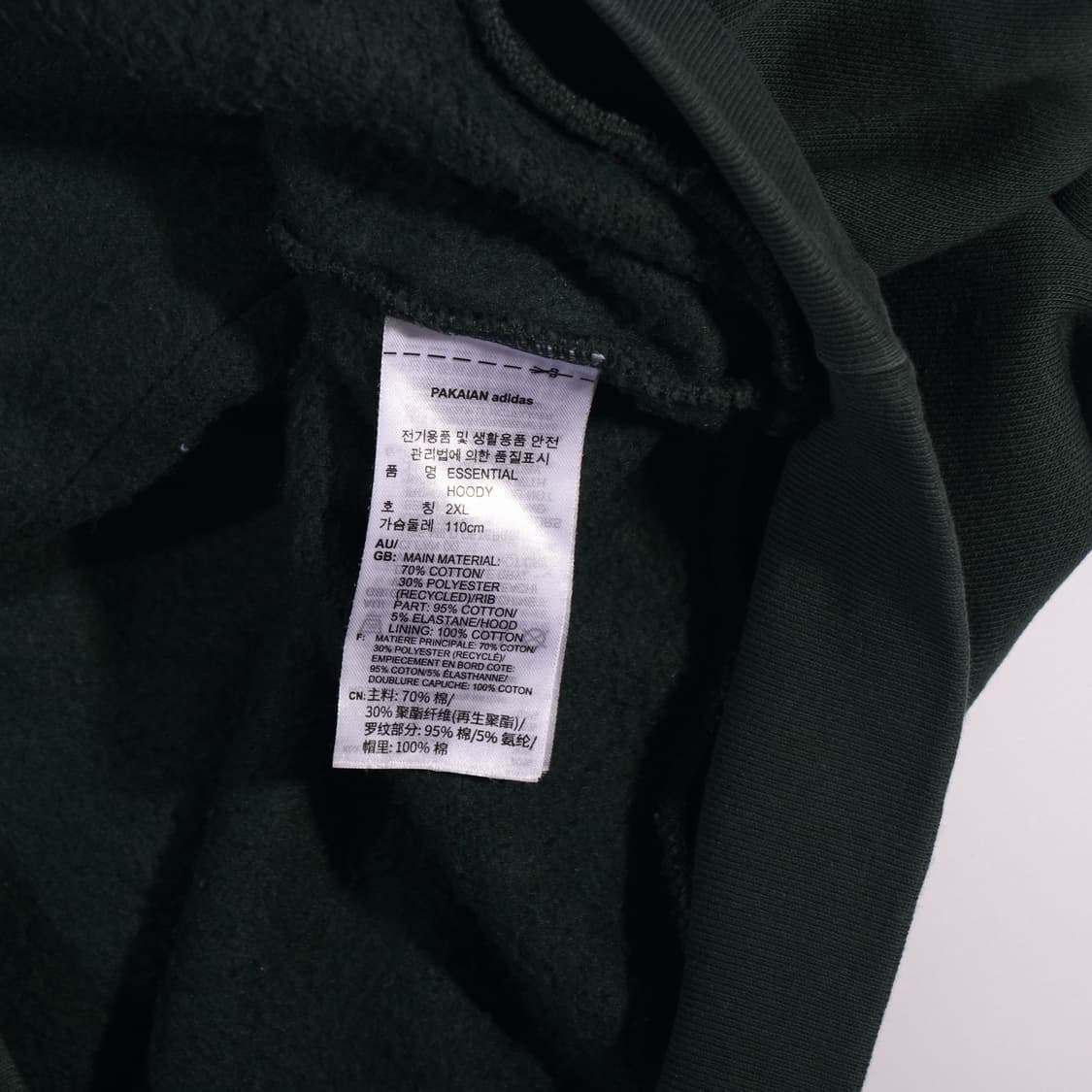 아디다스 로고 후드티 B452 상품이미지3