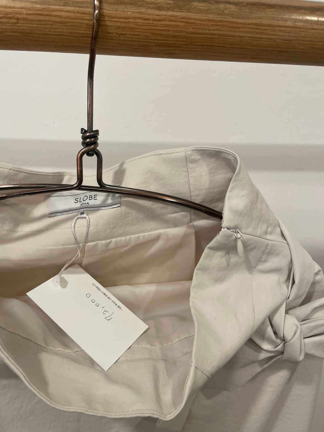 slobe iena skirt 상품이미지3