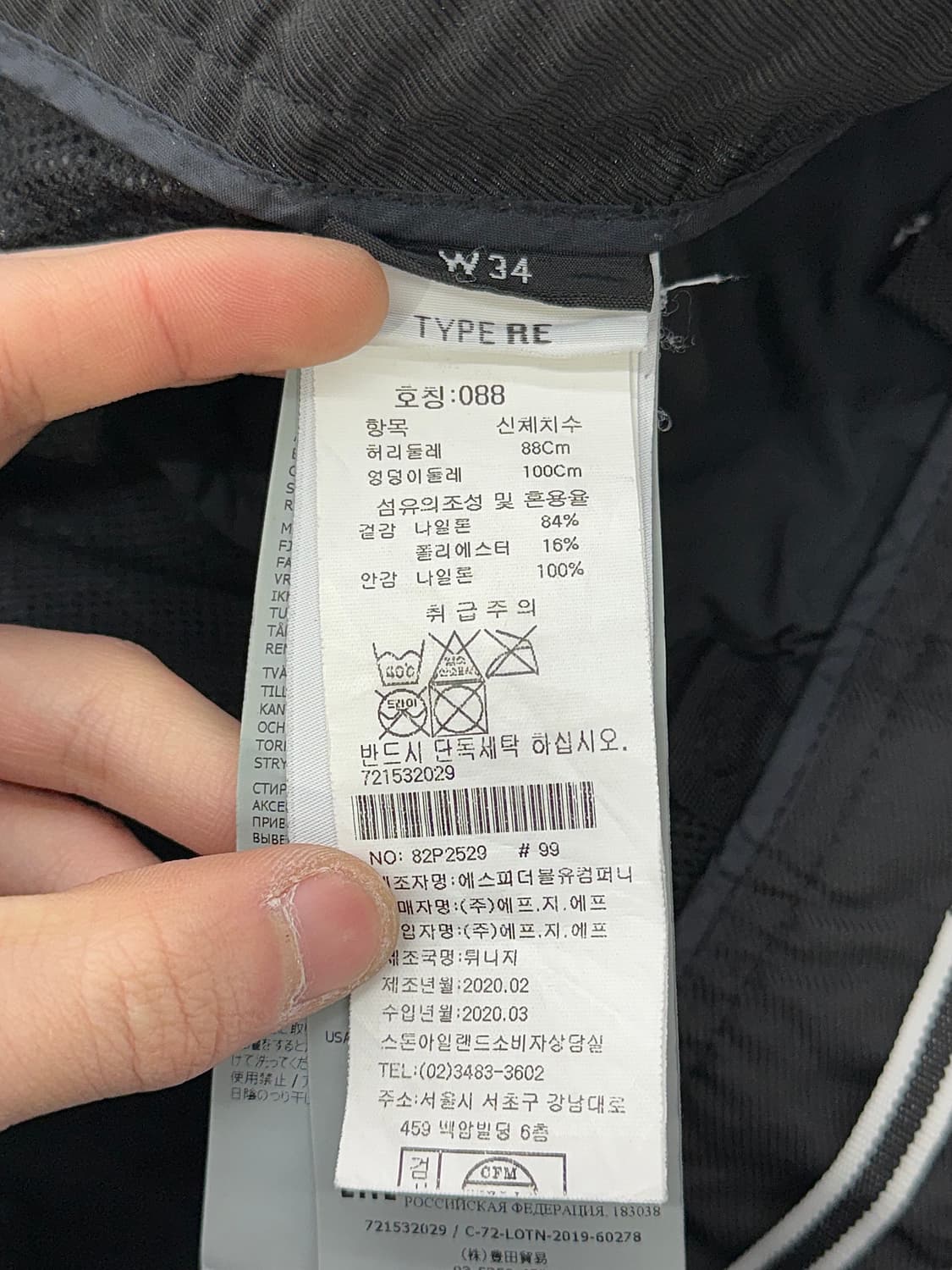 스톤아일랜드 20ss 블랙 나일론 메탈 시어서커 카고 팬츠 상품이미지9