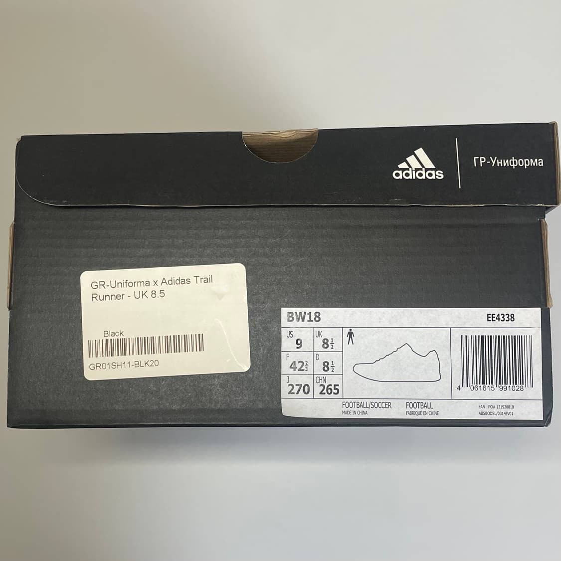 아디다스 고샤 유니포마 트레일러너 270 상품이미지7