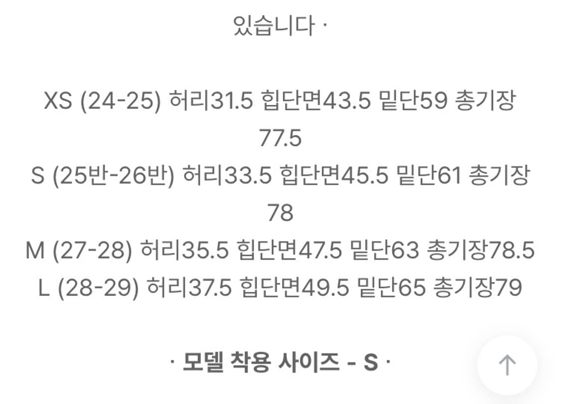 유튜버추천 가내스라 시카 롱스커트(새상품/s,m) 상품이미지3