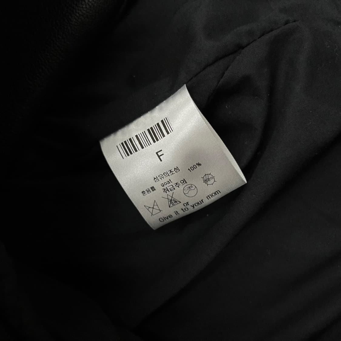 TATEMODERN 블랙 고트레더 발렌시아가맛 크롭트 플라이트 가죽자켓  상품이미지6