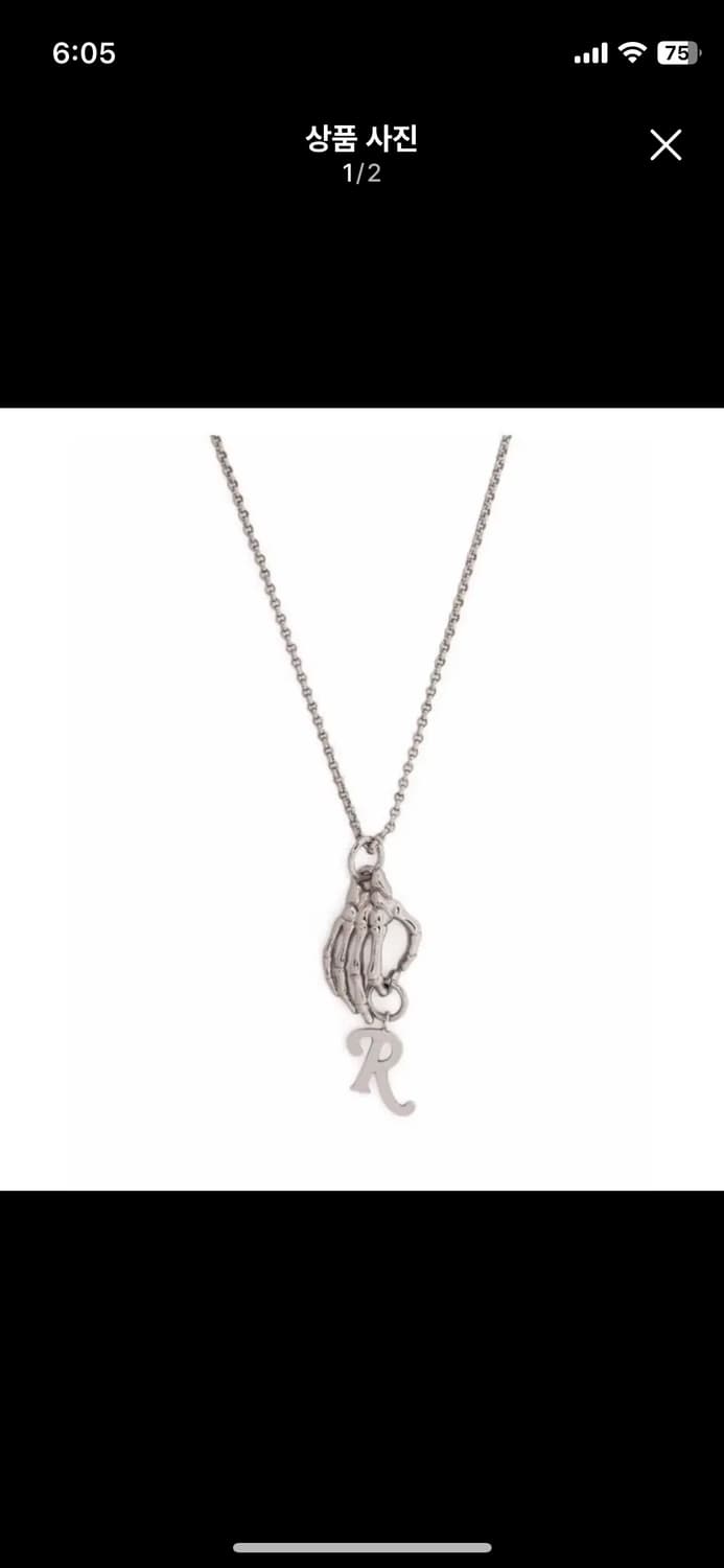 라프시몬스 스켈레톤 이어링, 목걸이 삽니다!! 상품이미지2