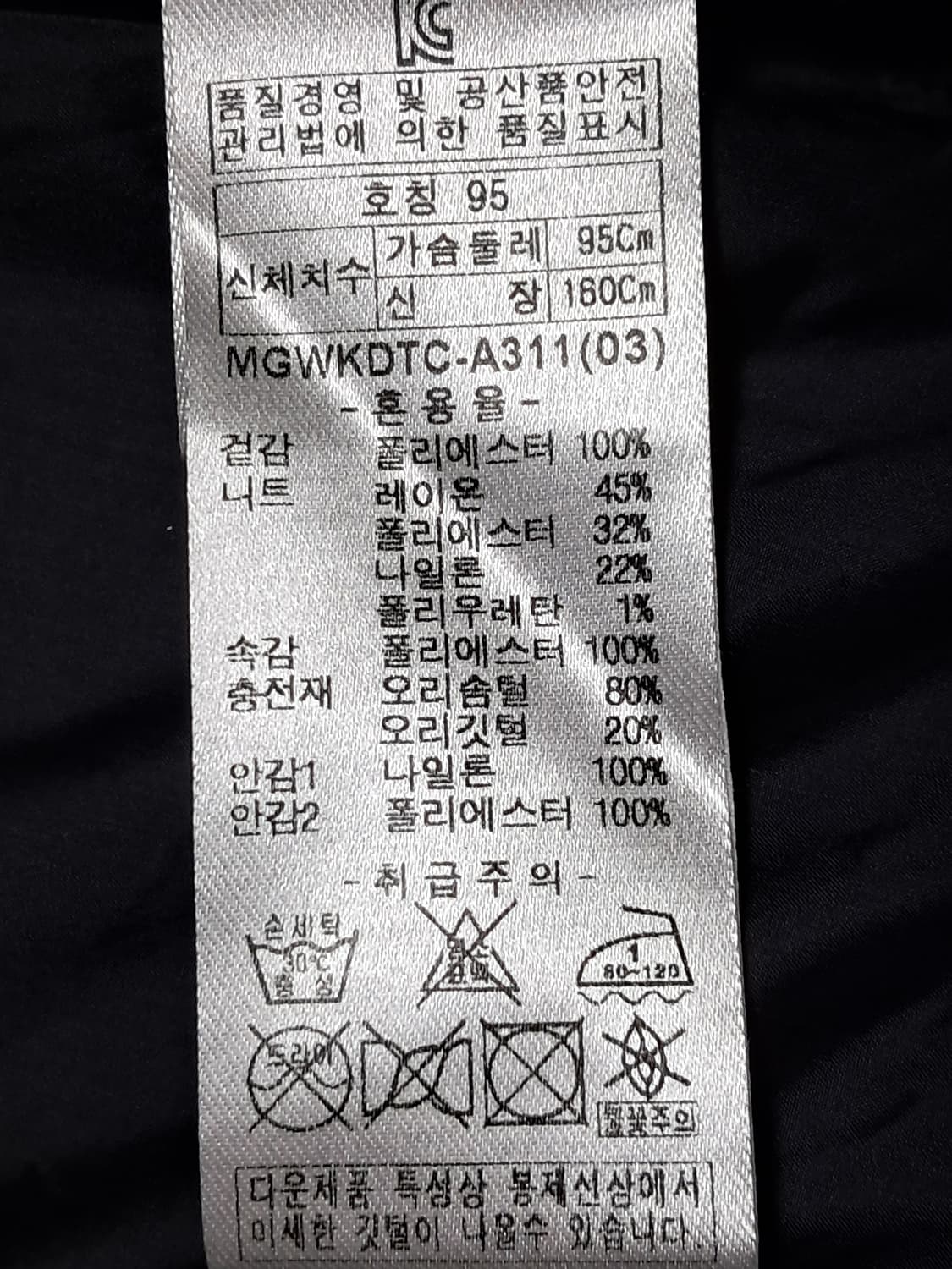 헤리토리 골프 여성 롱패딩 95 상품이미지9