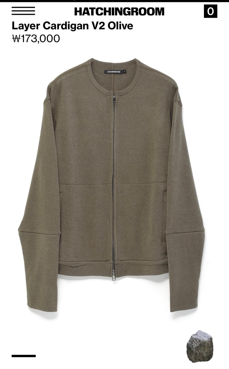 해칭룸 layer cardigan v2  상품이미지1