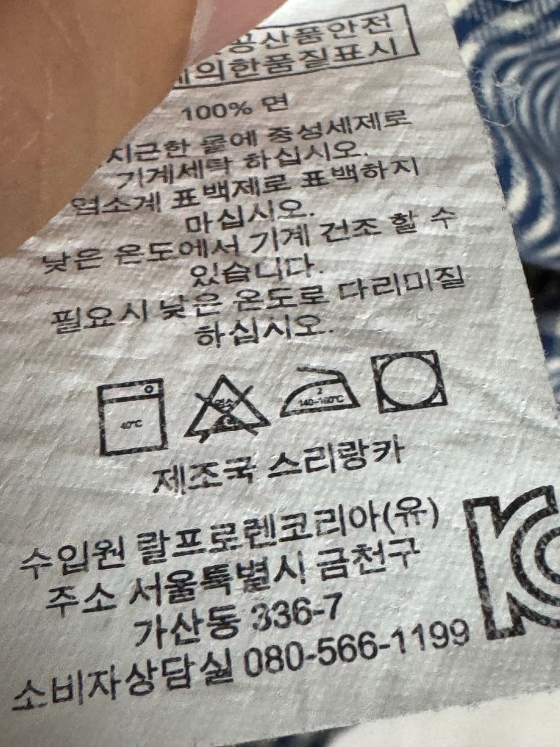 폴로 반팔 카라티 라벤더퍼플 L 상품이미지3