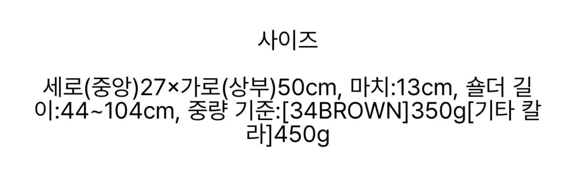 [os] GU 코쿤 숄더백 상품이미지5