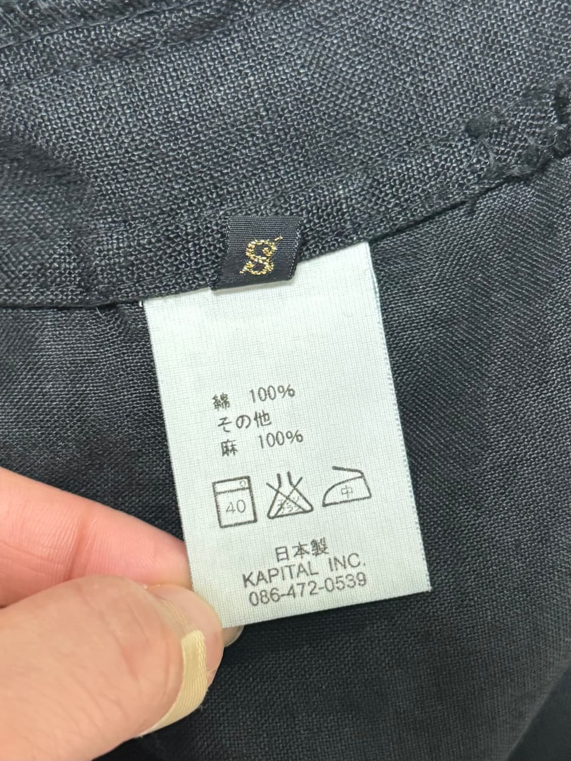 캐피탈 셔츠 1사이즈 (S) 상품이미지4