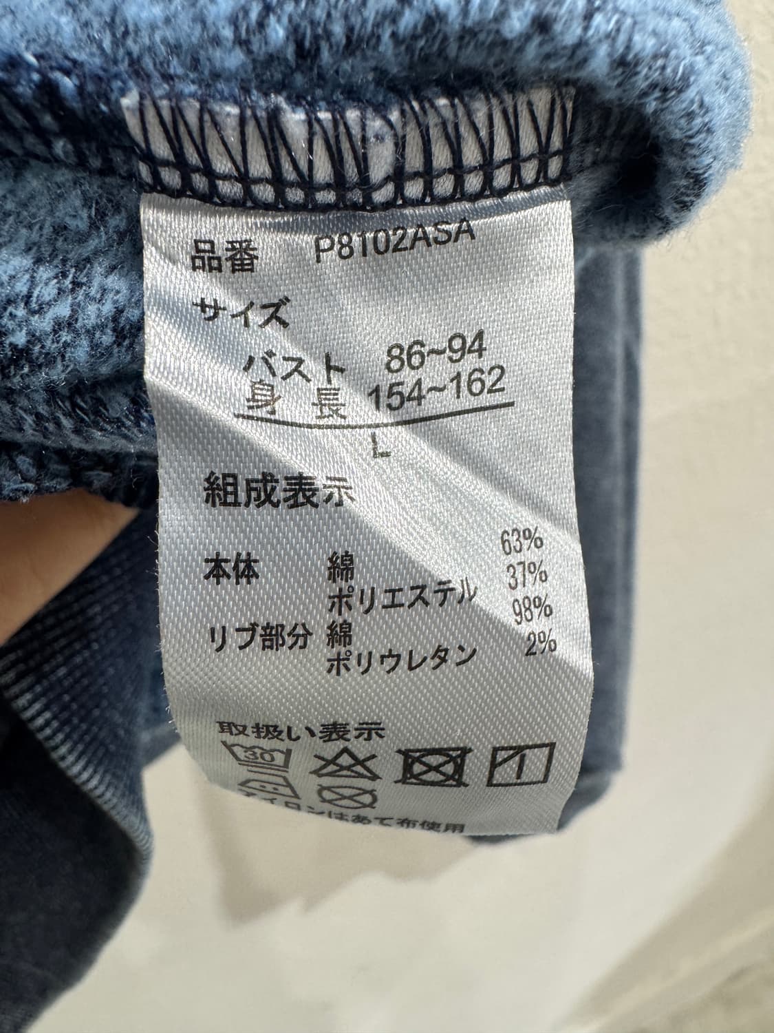 japan vintage 피그먼트 기모 맨투맨 상품이미지5