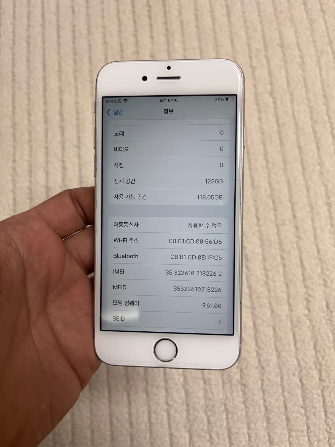아이폰6s 실버 128GB 상태좋은 A급 상품이미지8