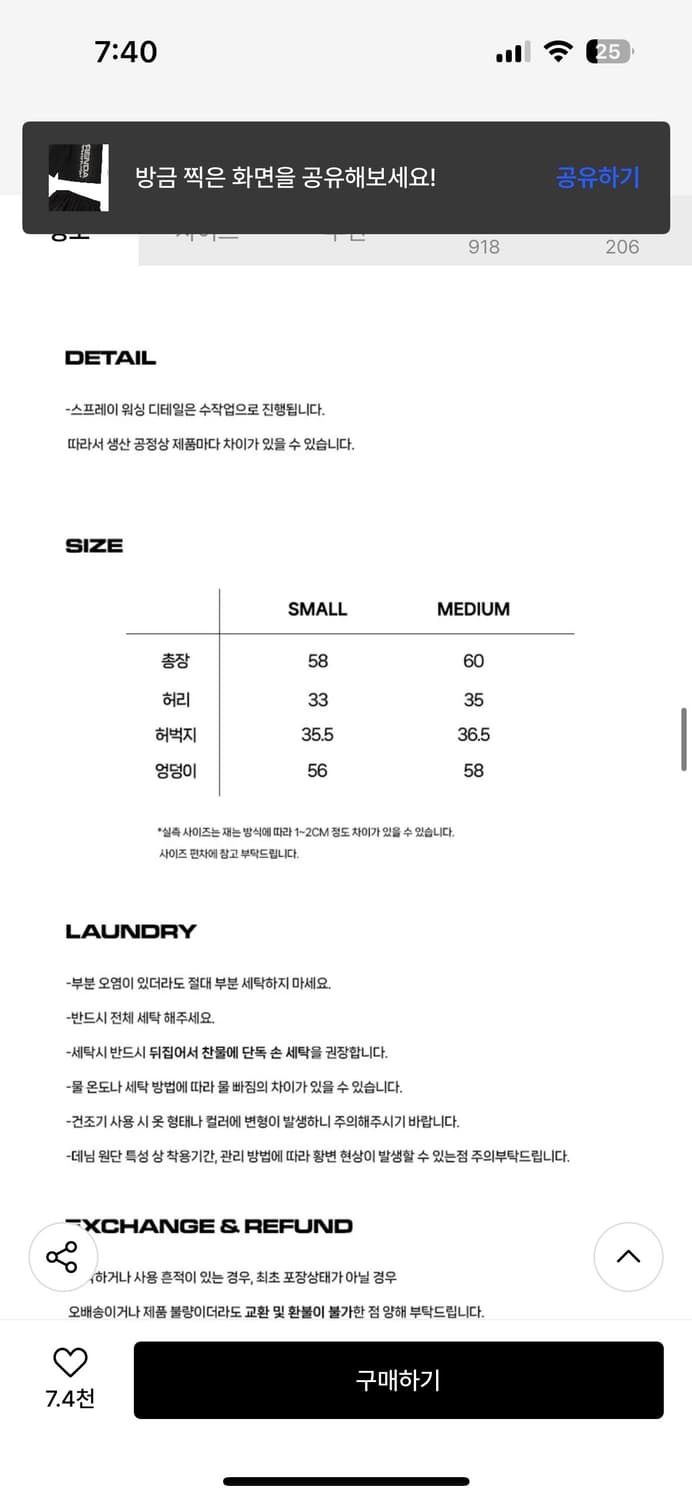 허윤진 프렌다 반바지 7부 상품이미지7