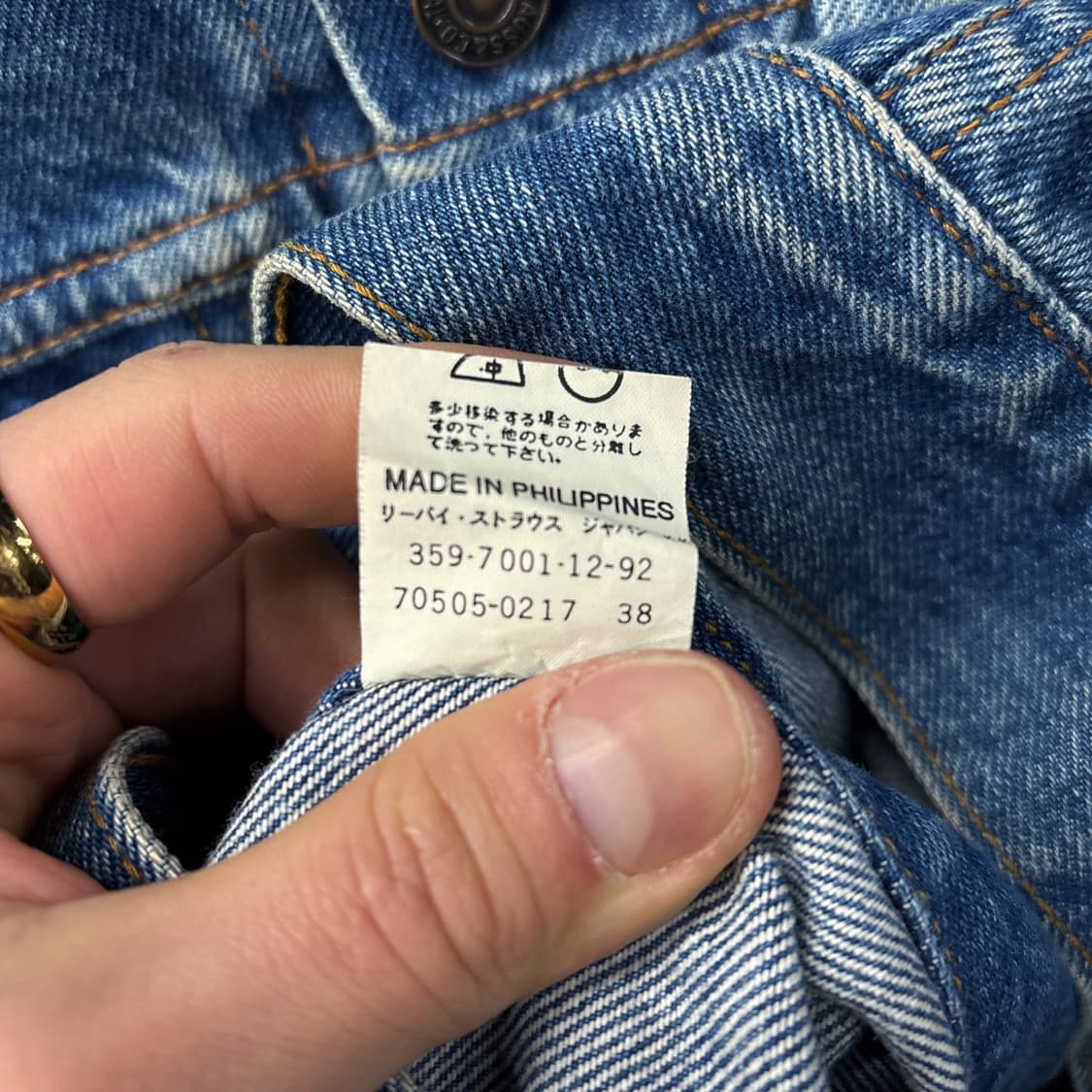90s 리바이스 70505 빈티지 페이딩 타입3 트러커 데님자켓 N919 상품이미지9