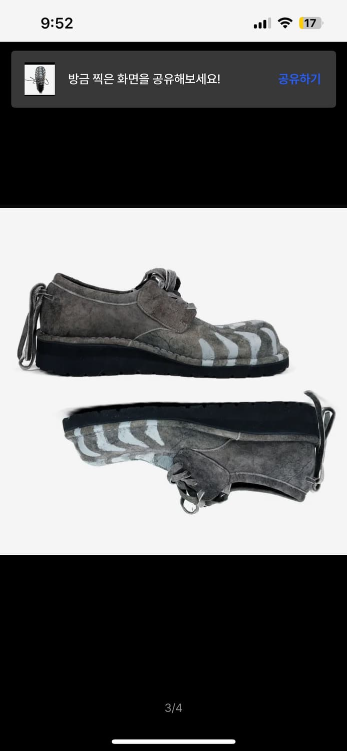 투스페이스 신발 265 상품이미지3