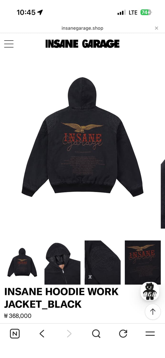 1사이즈)인세인개러지 후드 워크자켓 상품이미지2