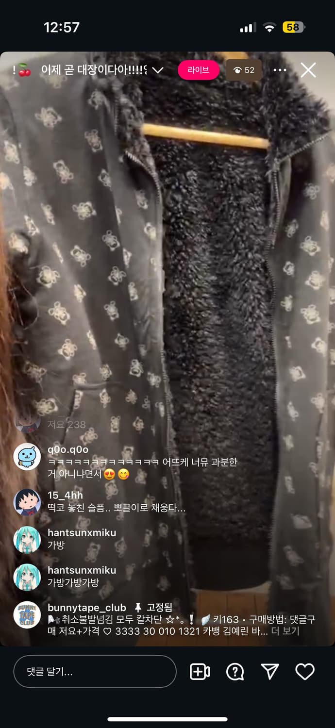 집업 상품이미지1