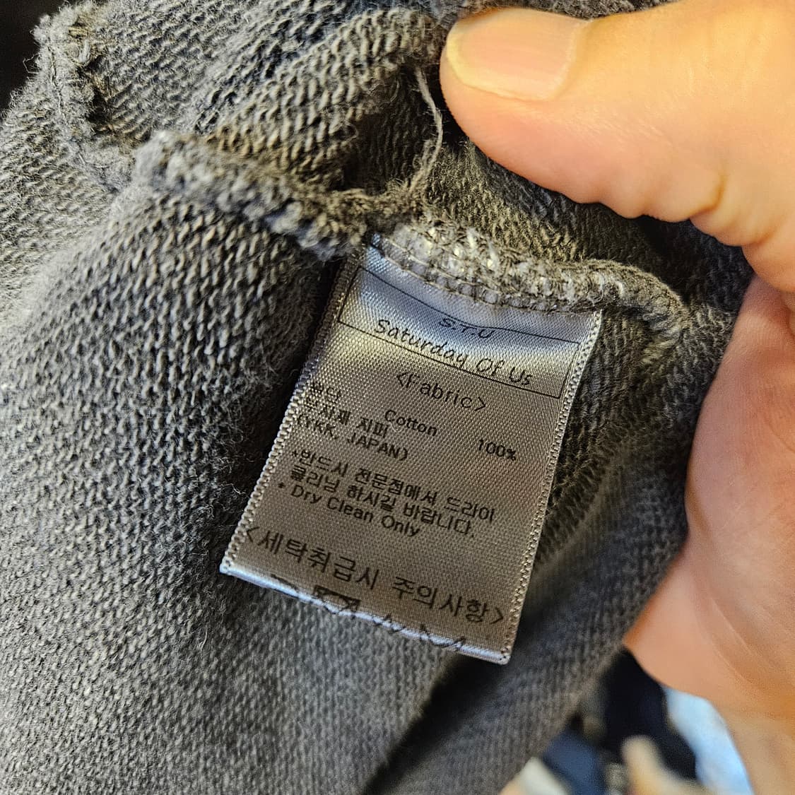에스티유(STU) 23ss 레이더 후드집업 차콜 L size 상품이미지10