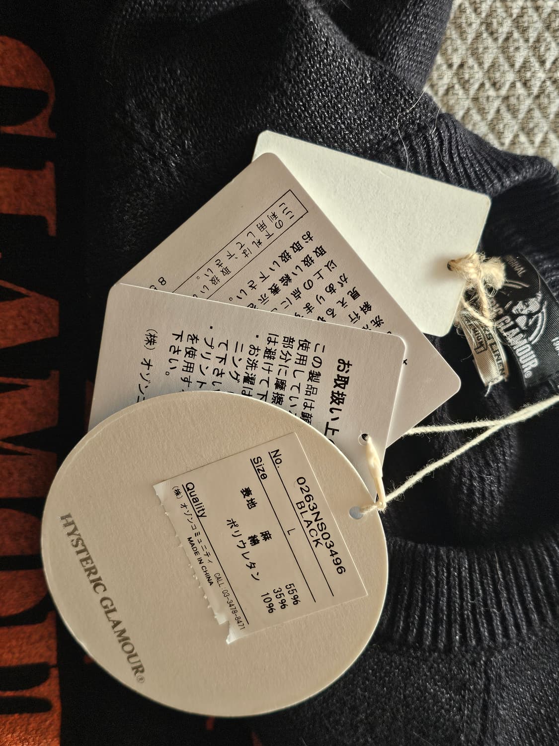 히스테릭 글래머 니트 상품이미지4