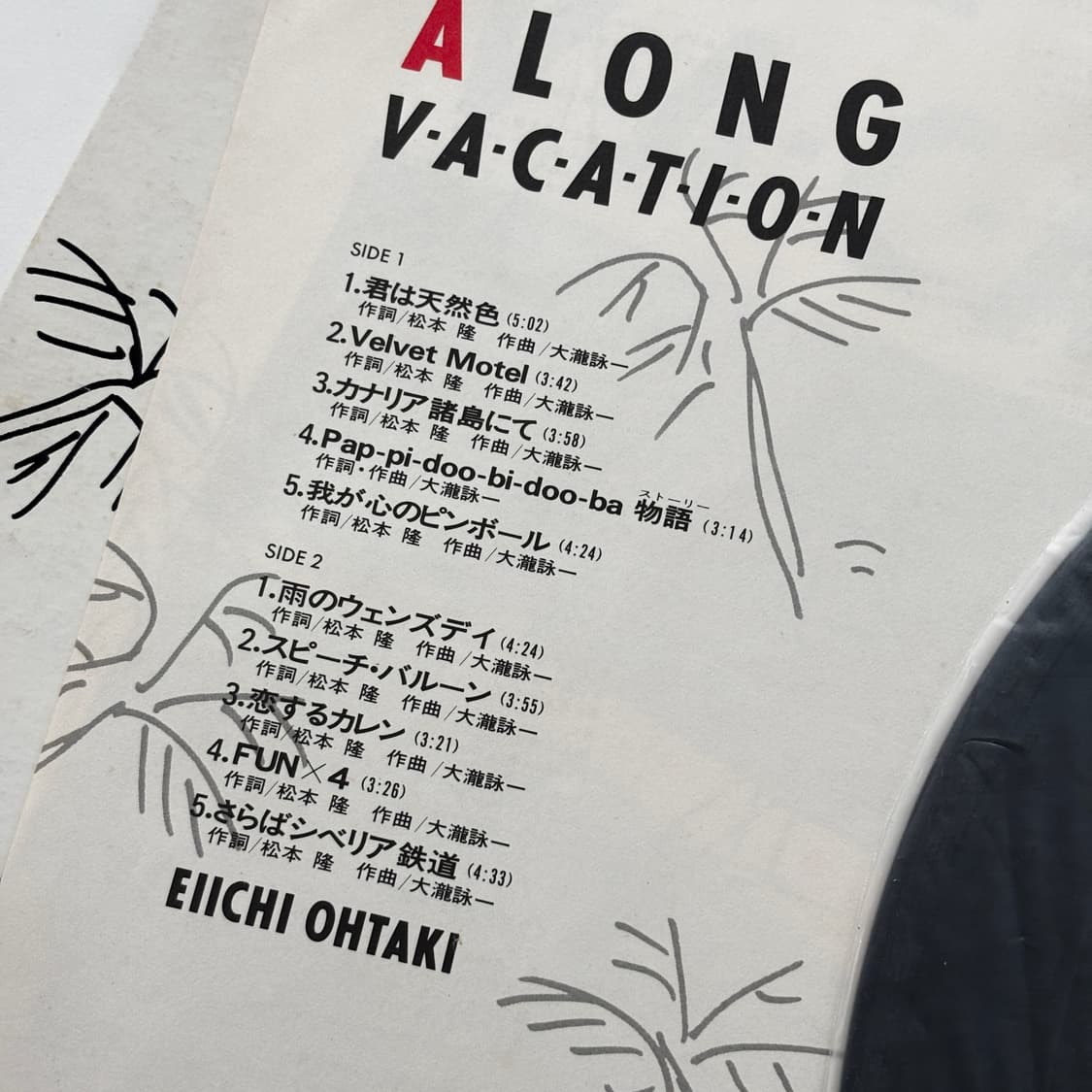 Eiichi Ohtaki - A Long Vacation 상품이미지7