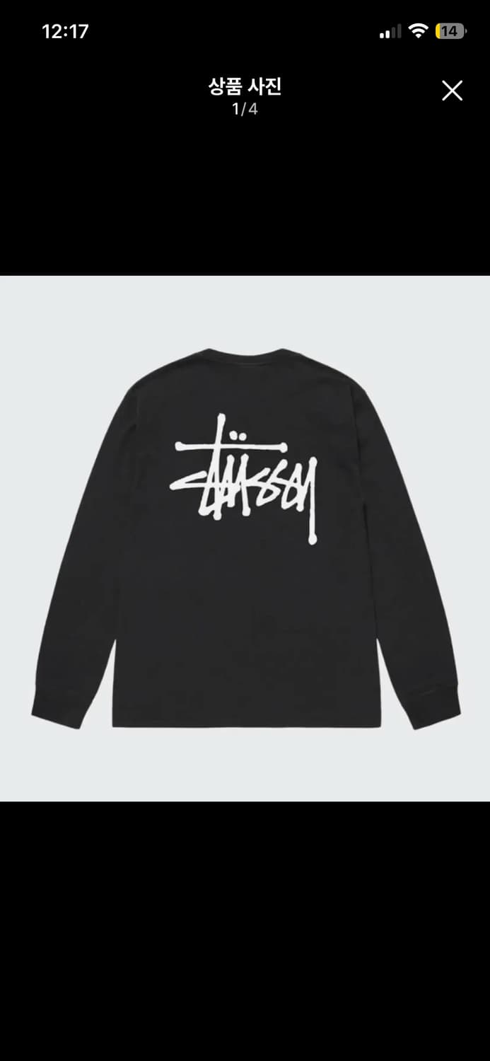 스투시 베이직 로고 긴팔티 S 상품이미지1